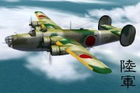 Hinomaru B24 Army